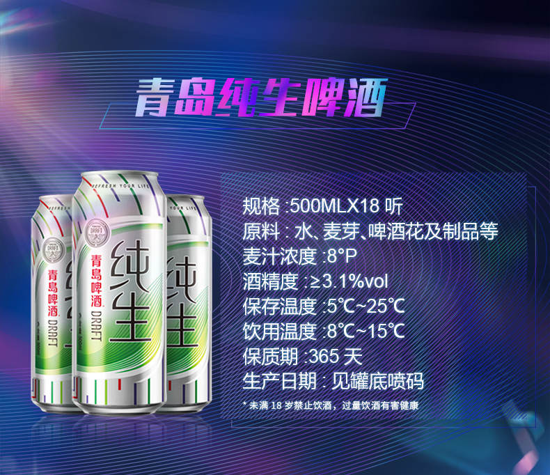 【第二件半价】华晨宇推荐500ml*18