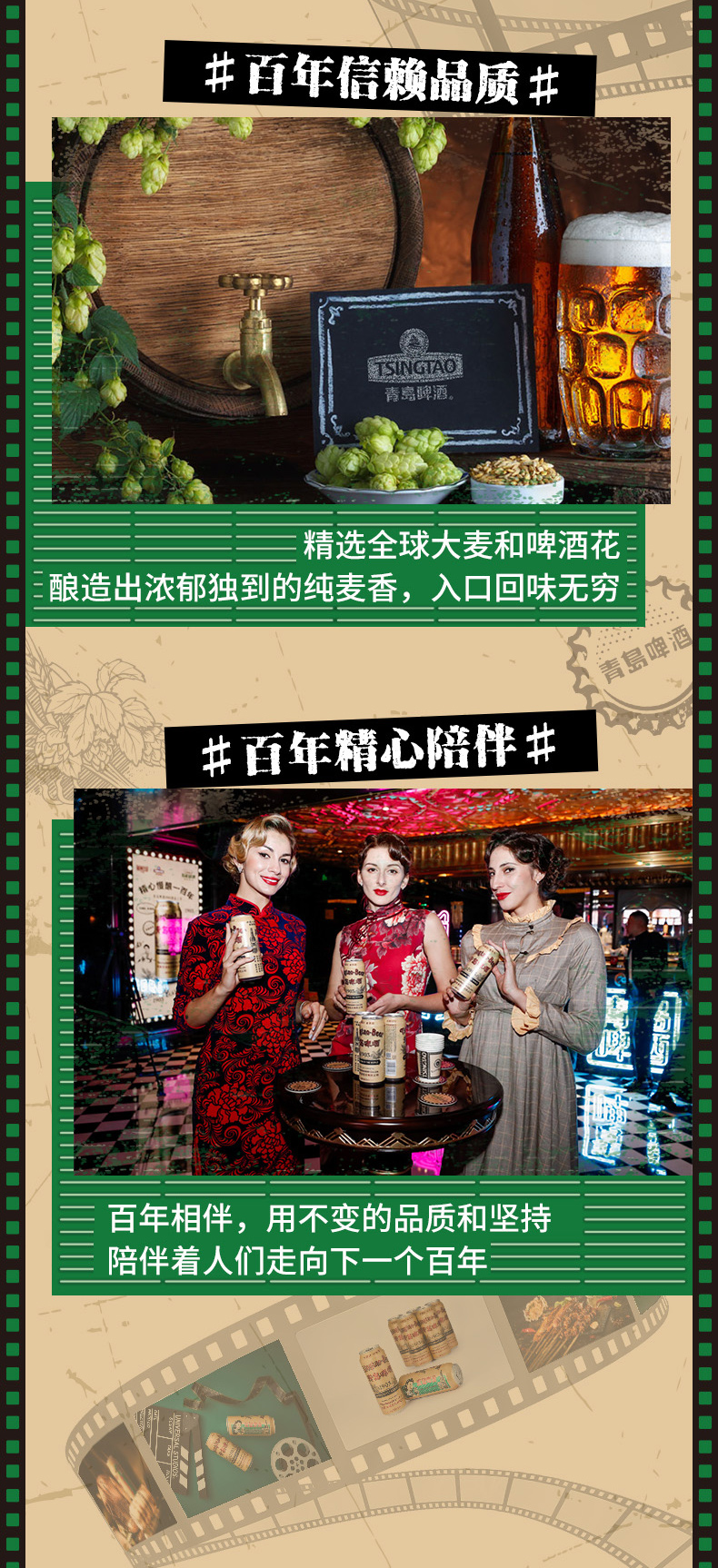 青岛精酿啤酒 经典1903复古罐  500ml*18听 图5