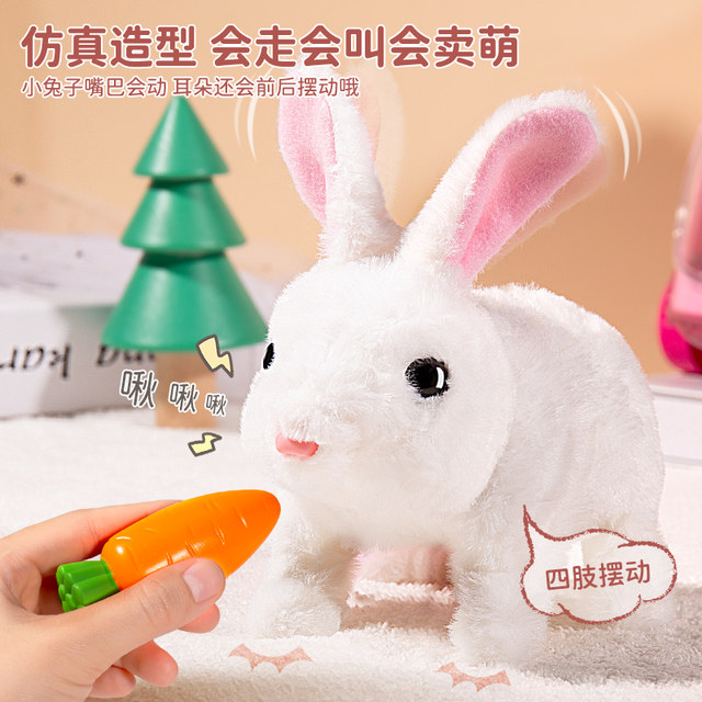 ວັນເດັກນ້ອຍໄຟຟ້າ Rabbit Plush Toy Girl Pet White Rabbit Doll Girl ຂອງຂວັນວັນເກີດເດັກນ້ອຍ