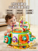 Early Education Treasure Box Multifunctional Children's Hexahedral Educational Game Toy for Boys and Girls Aged 1 to 3 Years Old Baby 2 Infant 6