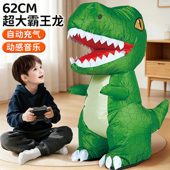 Boys' Toys for Children over 6 Years Old, Birthday Gifts for Boys, Inflatable Remote Control Dinosaur for Boys, Dinosaur for Girls, Tyrannosaurus Rex