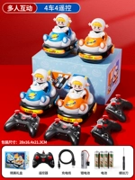 【Семейная версия】 Пространство четыре двигателя и четыре пульта дистанционного управления