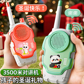 Children's Birthday Gift Walkie-Talkies, Parent-Child Outdoor 6-Way Pager, 8 Pairs of Dedicated Wireless Toys, Men's Walkie-Talkies