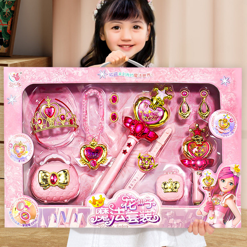 Child Magic Wand Girl Glowing Fairy Awesome Toy Girl Barra Bala Petty Fairy's Lesbian Princess Suit-Taobao