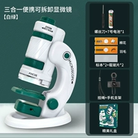 [Первичный] 3-в-1 научный микроскоп-зеленый (отправьте батарею+веревку полосы движения)