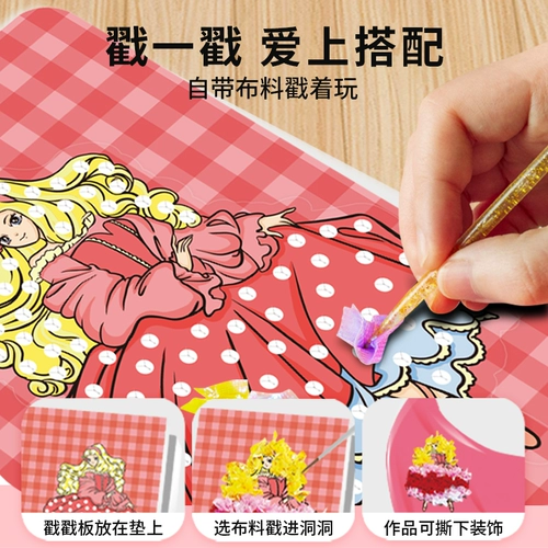 Игрушка, головоломка, «сделай сам», 6 лет, подарок на день рождения