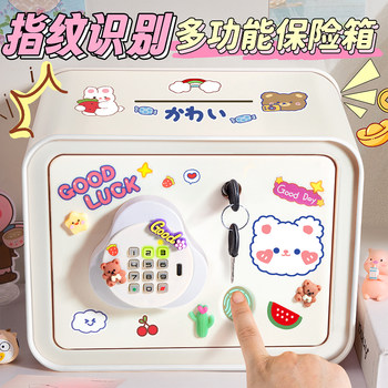 Children's Savings Piggy Bank, Girls' Fingerprint Password Safe, Can Be Accessed and Deposited Into, Boys' Model with Only Deposits but No Withdrawals, 2025 New Model