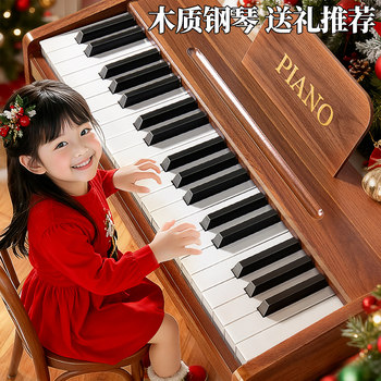 Wooden Kidsren's Small Piano Digital Keyboard Entry-Level Toy for Boys and Girls One-Year-Old Infants and Toddlers Birthday and New Year's Gift