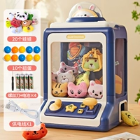 [Blue Rabbit-Gao di]-(дайте 20 кукол+10 Gacha+Electric Wire)