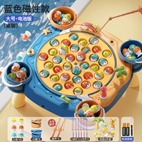 Обновление ❤ Blue-Large [Table Foot] Магнитная [45 Двойной рыбу+8 полюса+4 баррель+сцена] Аккумуляторная версия