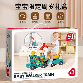 One-Year-Old Gift, Baby Walker, Children's Toys for 1- 0.1-0.15kg Year Old Boys and Girls, Baby Birthday Intelligence Toys