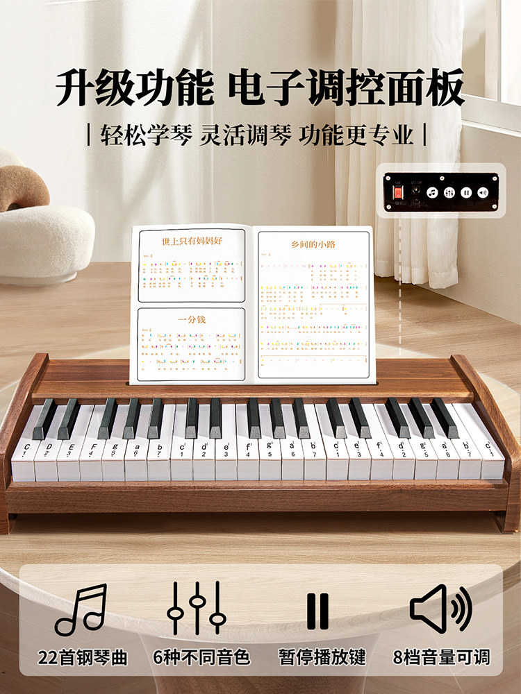 Children's Small Electronic Keyboard Wooden Piano Instrument Can Play Music, Baby's First Birthday Music Toy, Girl's New Year's Gift
