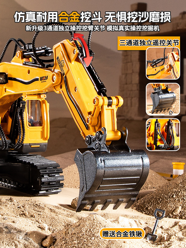 Boy's Birthday Gift Toy 10 Remote Control Excavator for Boys 7 Children's Educational Toy for Ages 3 to 6 4 Boys Ten Years Old 12
