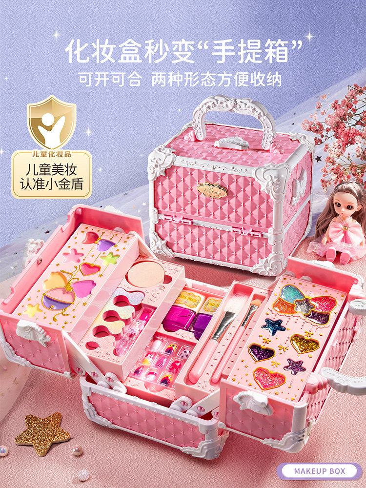 Children's Cosmetics Makeup Set Genuine Full Princess Little Girl Non-Toxic Washable Makeup Box Nail Polish Toy