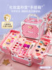 Children's Cosmetics Makeup Set Genuine Full Princess Little Girl Non-Toxic Washable Makeup Box Nail Polish Toy