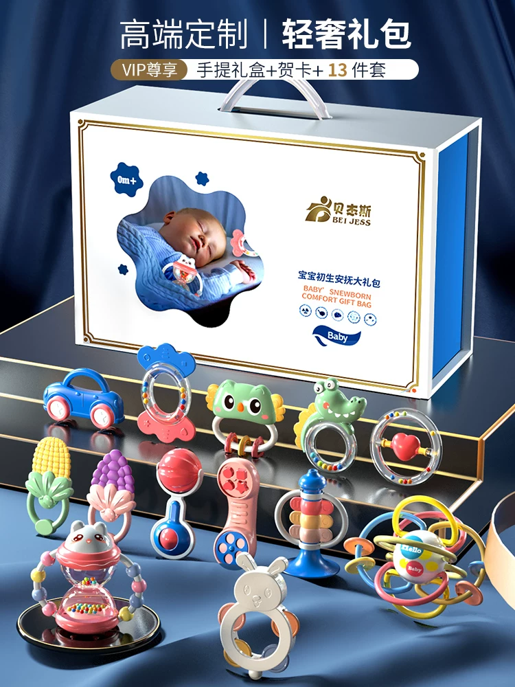 Детская игрушка для новорождённых, подарочная коробка, 1 год, подарок на день рождения, 6 месяцев