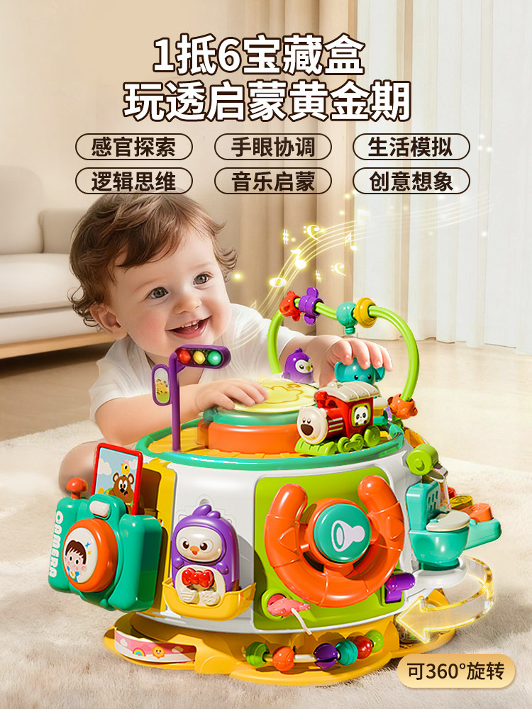 Montessori Early Education Busy House Treasure Box for Boys, Baby Activity Board, Educational Toy for 10 Months and Up, Six-Sided Cube for One-Year-Olds