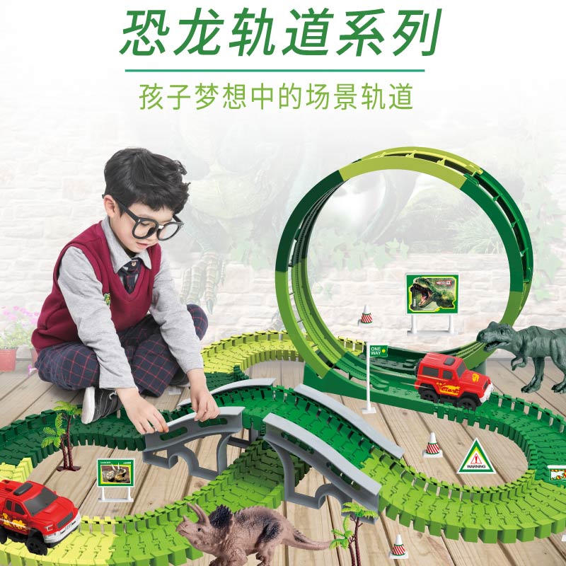 Children's Electric Railcar Toy Emulation Dinosaur High-speed Rail Small Train Three-year-old Boy Puzzle Large Adventure Racing Bike