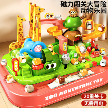 Track Car Sliding Parking Lot Adventure 3 Toys 4 Boys and Girls 2 Educational 6 Children Toddlers over One Year Old