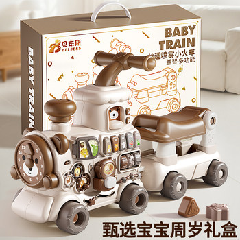 Baby Toddler Train, Baby Birthday Gift for One-Year-Old, Practical Early Education Toys for Boys and Girls