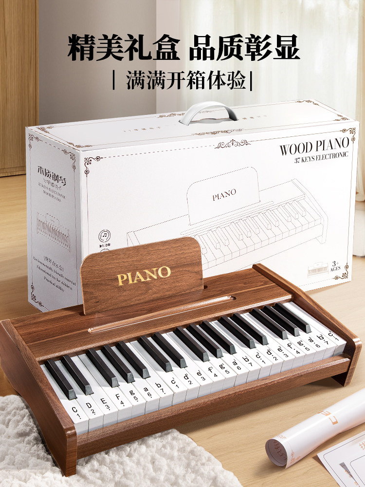 Children's Small Electronic Keyboard Wooden Piano Instrument Can Play Music, Baby's First Birthday Music Toy, Girl's New Year's Gift