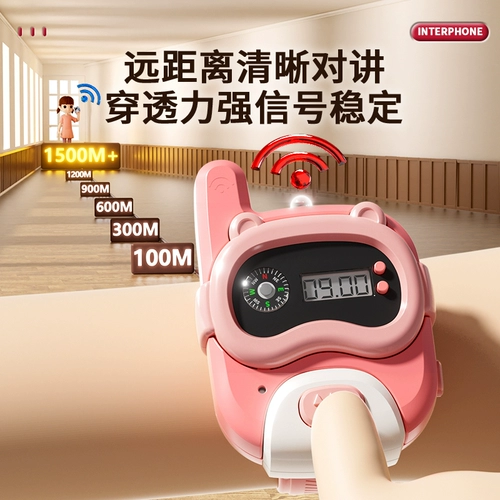 Детская рация, электронные беспроводные часы, игрушка для мальчиков и девочек, новая коллекция, семейный стиль, подарок на день рождения