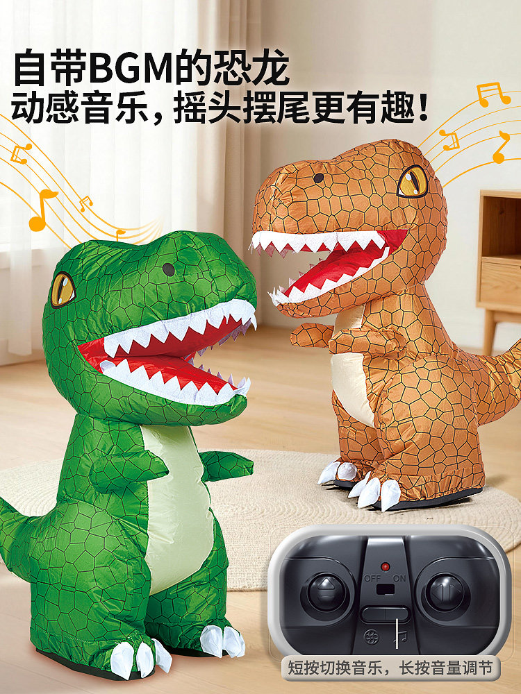 Boys' Toys for Children over 6 Years Old, Birthday Gifts for Boys, Inflatable Remote Control Dinosaur for Boys, 4-Year-Old Girls, 8-Year-Old Tyrannosaurus Rex