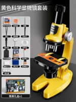 Профессиональные учебные пособия для школьников, микроскоп, трубка, подарочная коробка