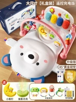 Ограждение с зарядкой, золотой ночник, раннее развитие