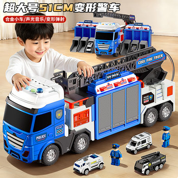 Children's Track Toy Car Police Car Transforming Sliding and Ejecting Alloy Storage Car 3 Boys Birthday Gift 5