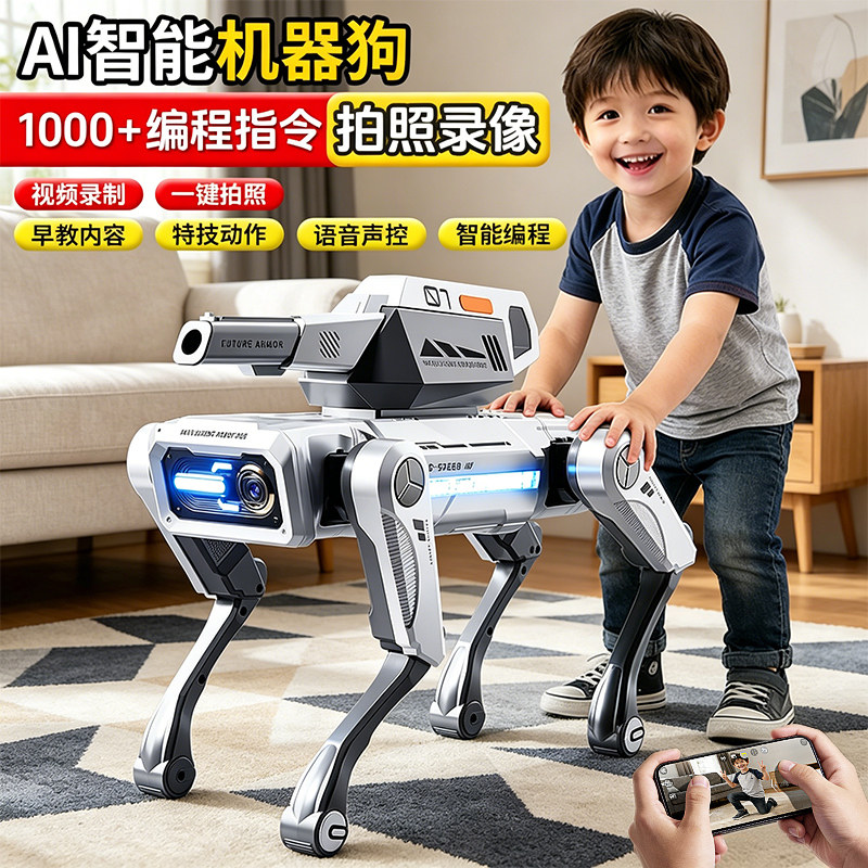 искусственный интеллект ai robot dog 2026 новая электрическая игрушка механический электронный робот сопровождает игрушечную собаку с дистанционным управлением
