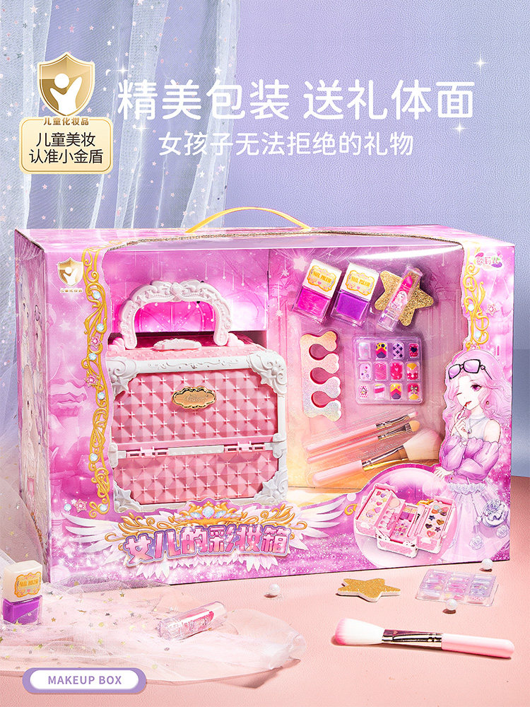 Children's Cosmetics Makeup Set Genuine Full Princess Little Girl Non-Toxic Washable Makeup Box Nail Polish Toy