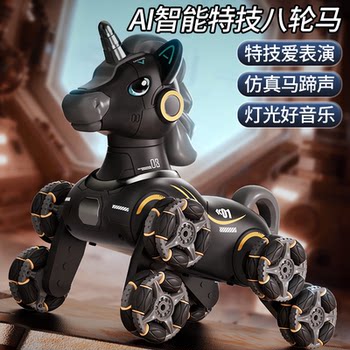 Intelligent Robot Horse Children's Toy for Boys and Girls Aged 1 to 3, Electric Remote Control, Walks and Makes Sounds, 5 Robot Features, 6 Gifts