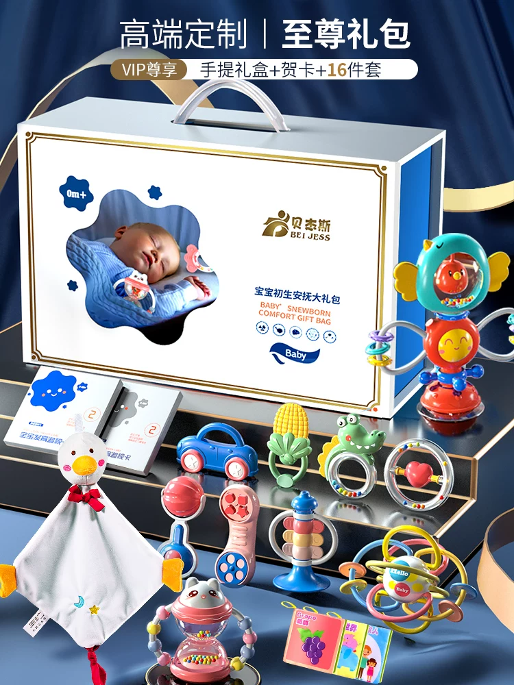 Детская игрушка для новорождённых, подарочная коробка, 1 год, подарок на день рождения, 6 месяцев