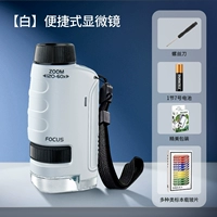 Портативный микроскоп, образец, ремешок, батарея