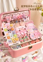 [Живая версия] Звездная мечта розовая подарочная коробка ювелирных украшений (отправить кольцо+супер мультипликационное кружок)