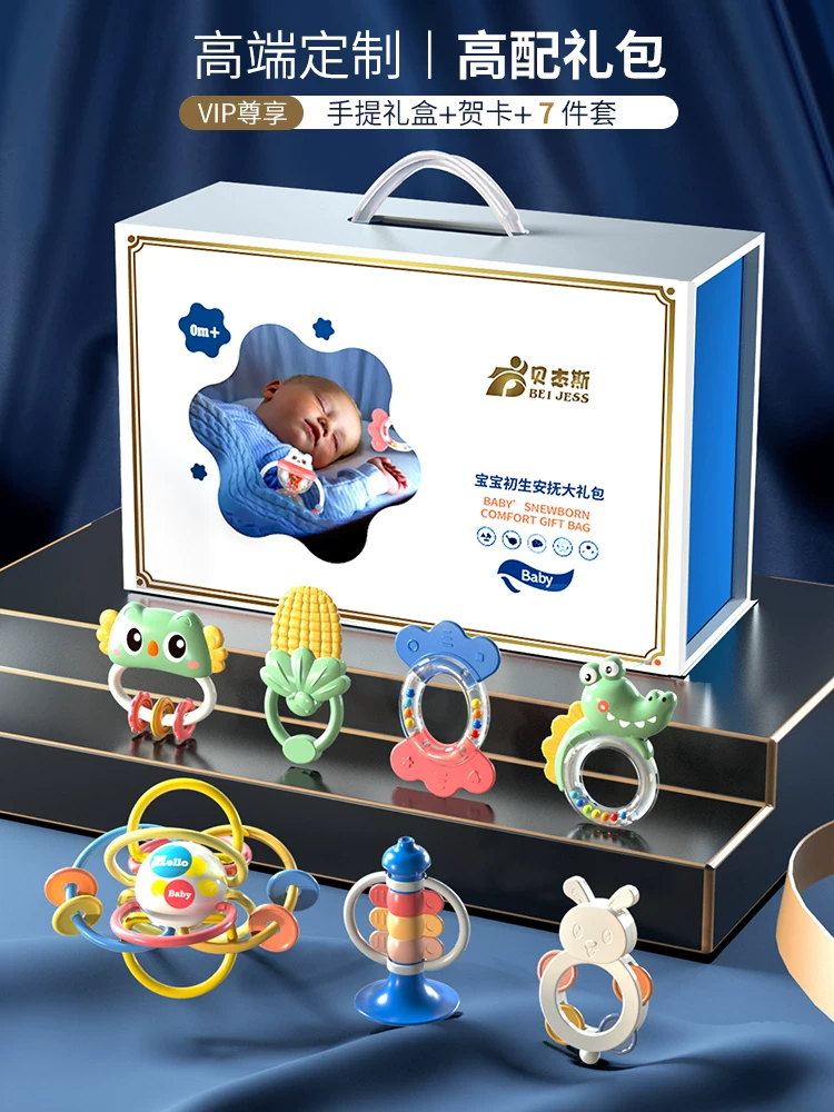 Детская игрушка для новорождённых, подарочная коробка, 1 год, подарок на день рождения, 6 месяцев