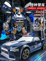 Портативная подарочная коробка, трансформер со светомузыкой, полицейская машина, оружие, дорожная полиция