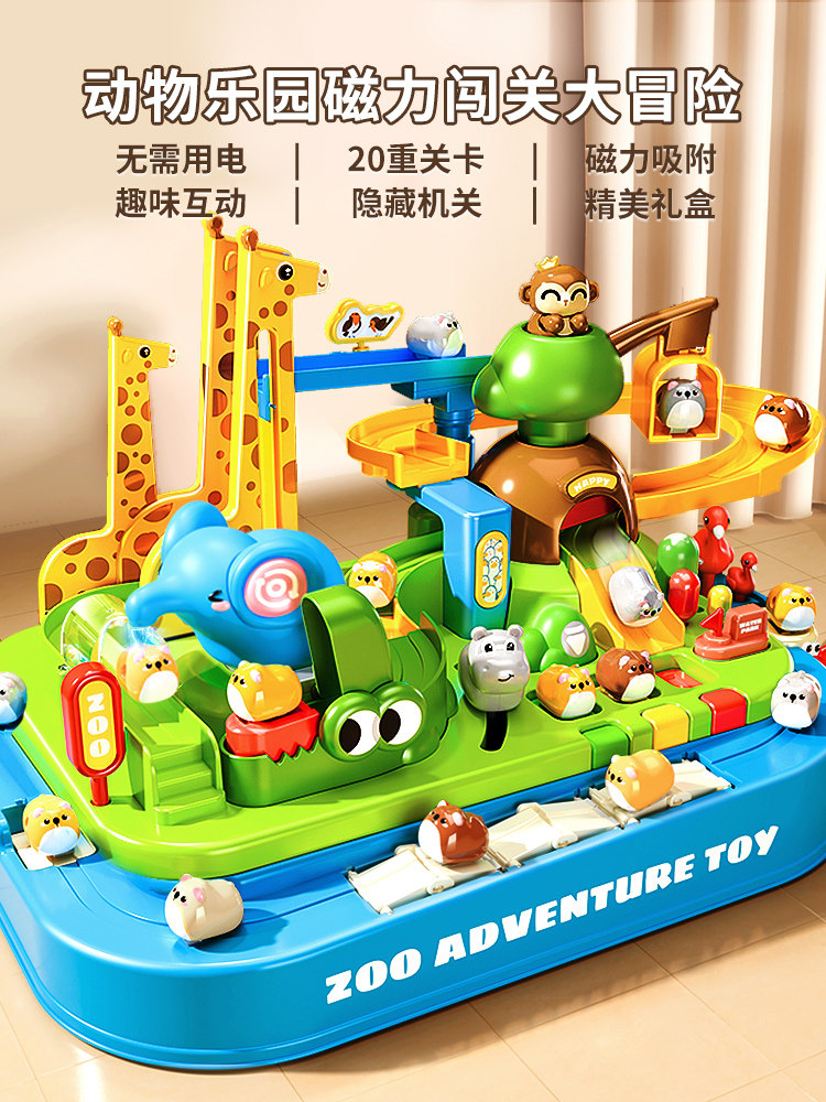 Children's Adventure Puzzle Toy for Boys Aged 3 to 6 and Above, 4-Mechanism Track Game for Boys