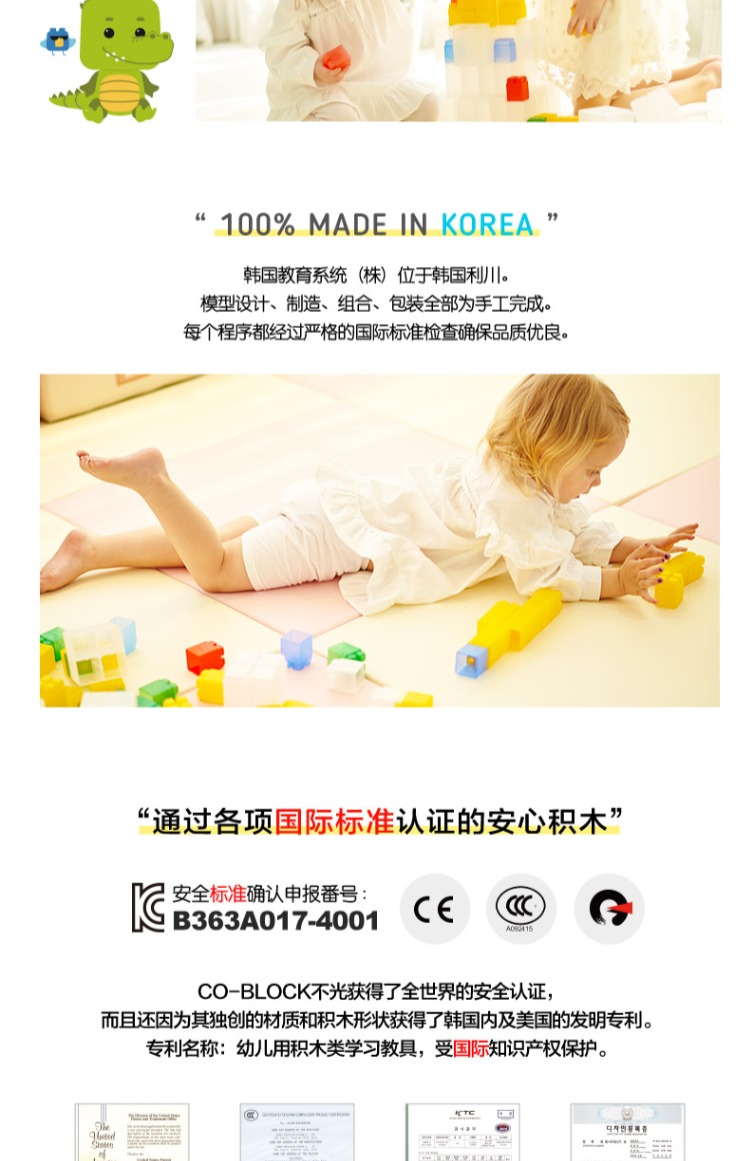 Co-Block tò mò câu đố Hàn Quốc khối xây dựng mềm silicone có thể cắn đồ chơi tắm bằng tay 20p đồ chơi cho trẻ em