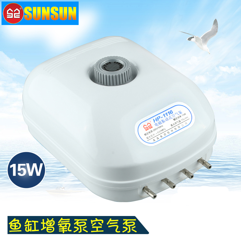 Sensen HP-1116 Oxygen pump mute beating oxygen pump quad oxygenated pump fish tank fish fish oxygenation pump air pump
