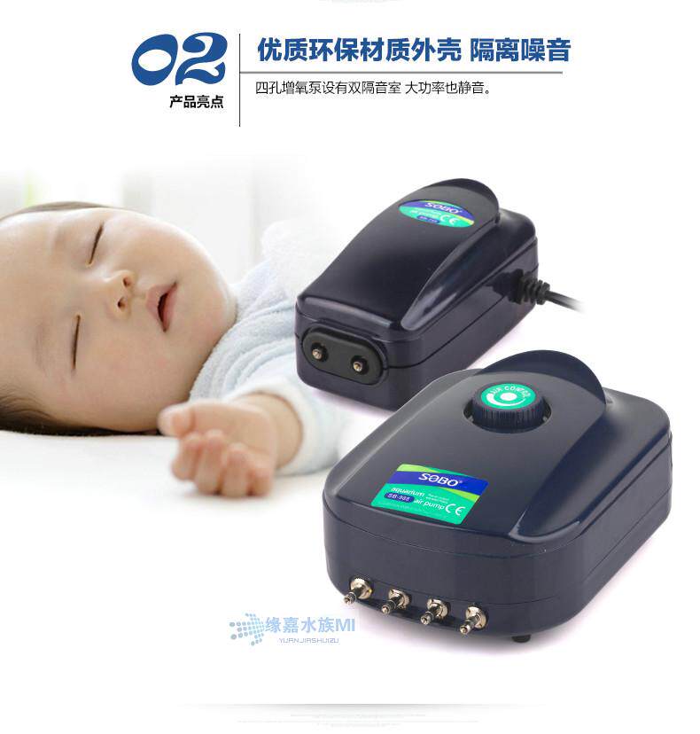 Насос для аквариума 松宝养鱼氧气泵增氧泵超静音小鱼缸氧气泵鱼池增氧机充氧泵打氧机 Gusongbao