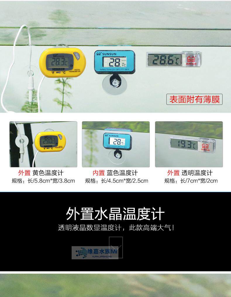 Термометр для аквариума None