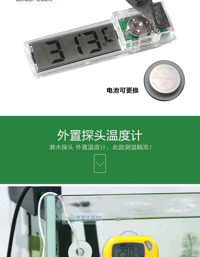 Термометр для аквариума None