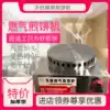 Commercial pancake stove Gas grain pancake fruit machine Shandong vegetable pancake pot Eight-claw liquefied gas iron griddle