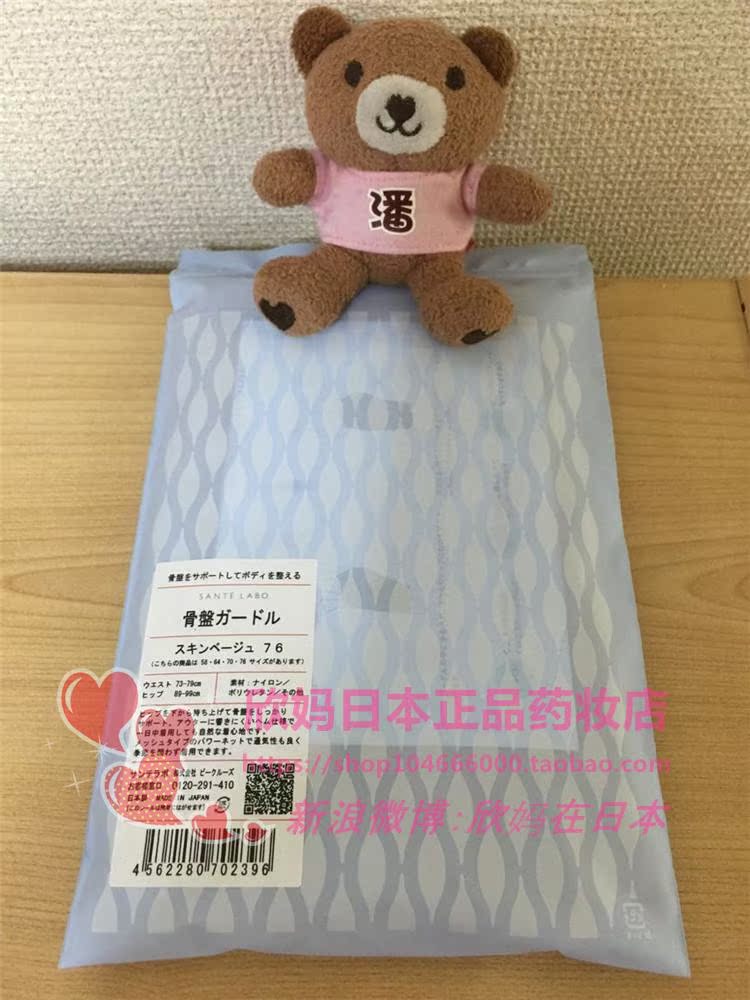 Body - Ref 653244 Image 10
