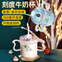Childrens leak-proof water cup baby milk cup with scale and lid straw drinking cup anti-fall cartoon cute multi-purpose cup