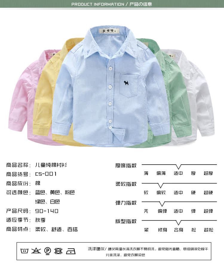 Chemise enfant à manche longue - Ref 2083314 Image 6