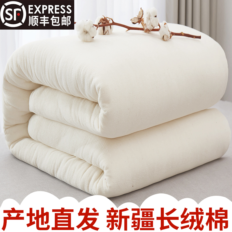 Xinjiang cotton handmade quilt winter quilt thickened warm cotton wool cotton tire quilt cotton quilt core cotton flower bed mat