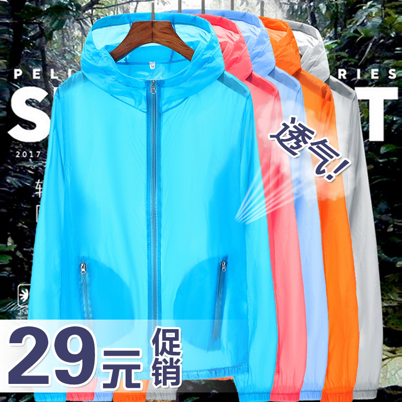 Summer Unisex Solid Color Lightweight Sun Protection Clothing Breathable Sunshade Thin Jacket Plus Size Outdoor Skin Windbreaker Trendy Summer Unisex Solid Color Lightweight Sun Protection Clothing Breathable Sunshade Thin Jacket Plus Size Outdoor Skin Windbreaker Trendy